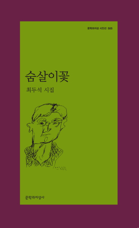 시집 이미지