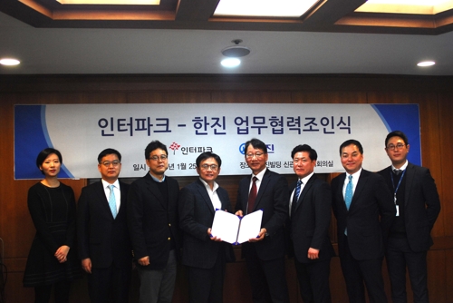 한진 이미지