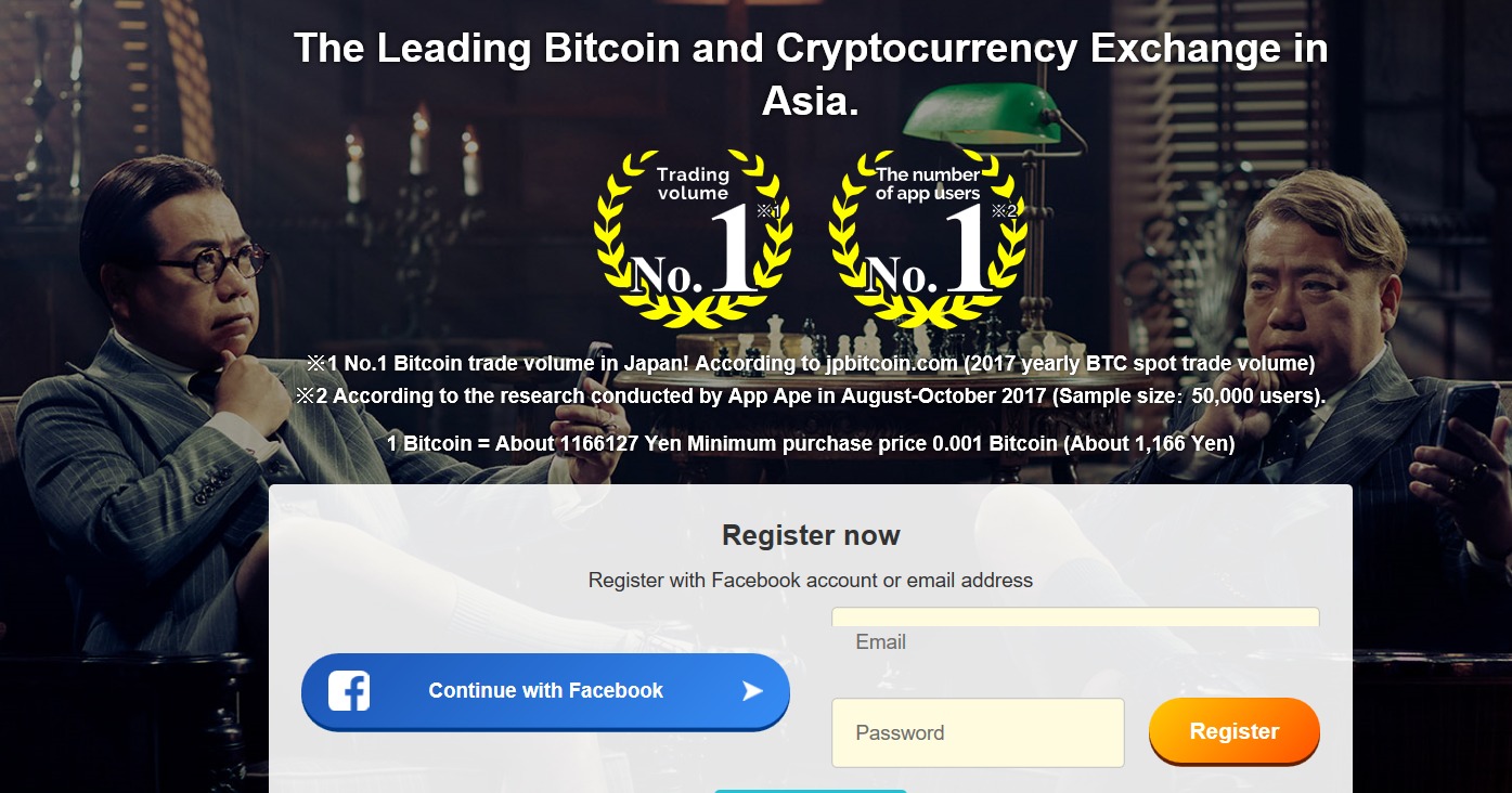 사상 최대 암호화폐 도난당한 코인체크는 어떤 회사?