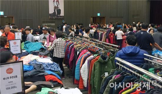 신세계갤럭시캐주얼 이미지