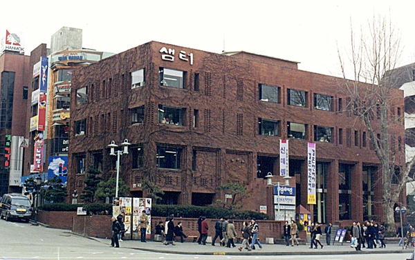 커피샘터 이미지