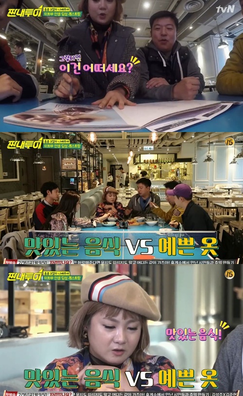 (주)나래투어 이미지