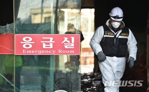 【밀양=뉴시스】우종록 기자 = 경남 밀양시 세종병원 화재 이틀째인 27일 오후 병원 응급실 사고현장에서 국과수, 소방, 경찰 등 관계자들이 합동 정밀 감식을 하고 있다. 2018.01.27. wjr@newsis.com