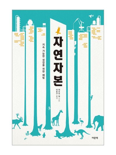 바이오스피어(주) 이미지