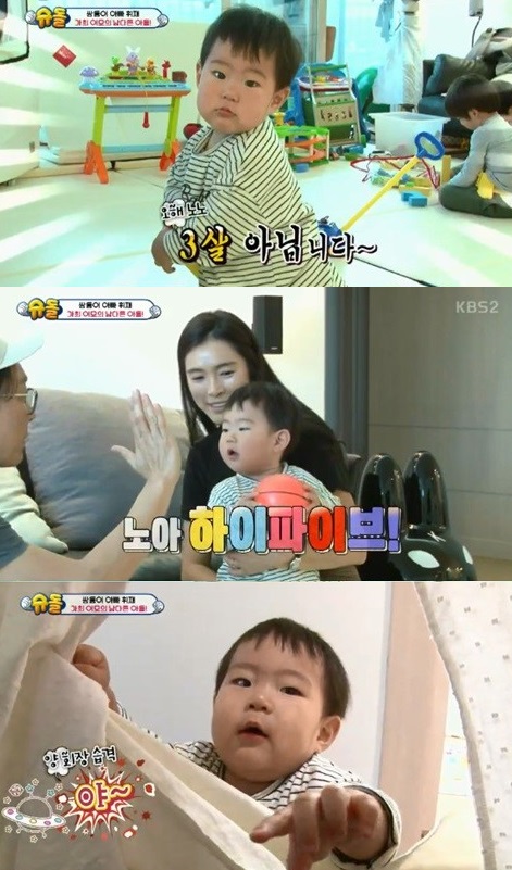 가희슈퍼 이미지