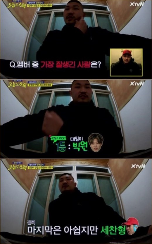 오늘도 이미지