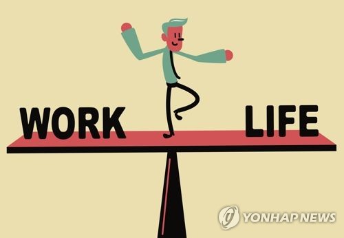 반반유통 이미지