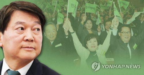 안철수 국민의당 대표, 민주평화당 창당 대립(PG) [제작 이태호] 사진합성