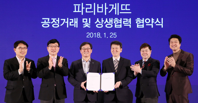파리크라상파리바게뜨강남 이미지