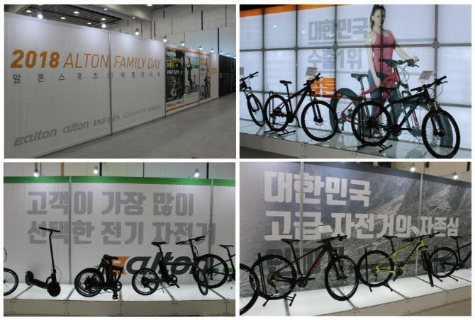 알톤스포츠 이미지