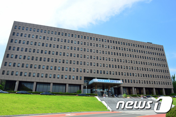 법무부 © News1