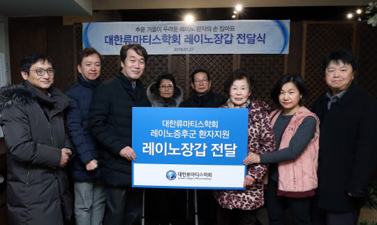 레이노 이미지