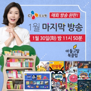 주식회사 북클럽 이미지