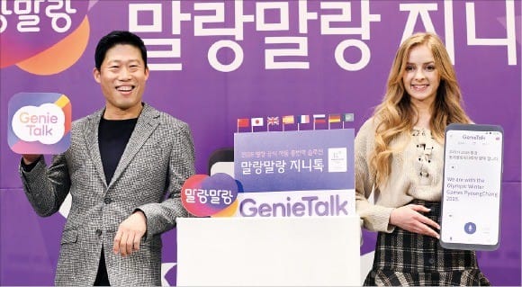 지니솔루션 이미지