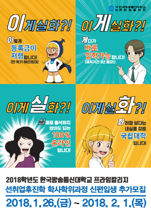 프라임통신 이미지