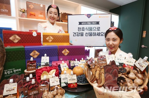 한정식품 이미지