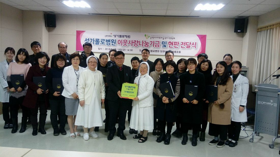 투게더나눔센터 이미지