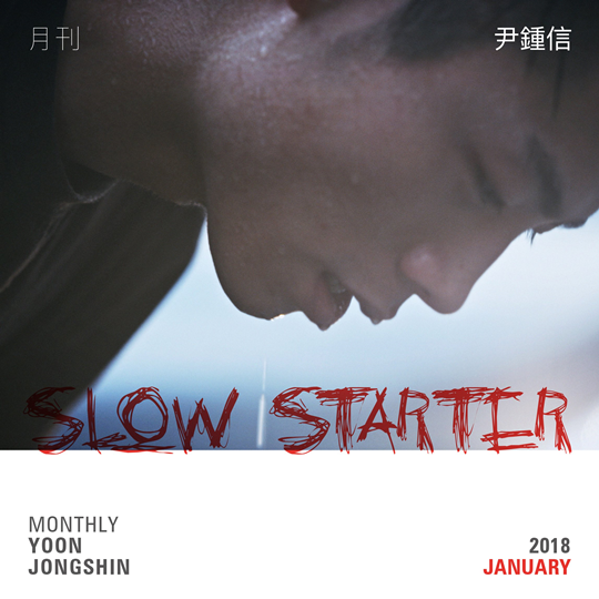슬로 이미지