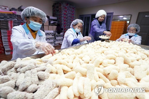 구천동한과 이미지