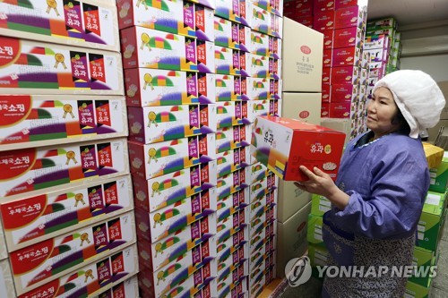 구천동한과 이미지