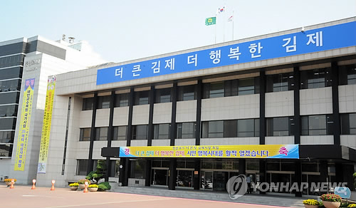 전북김제학교사랑 이미지