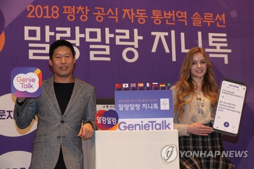 지니솔루션 이미지