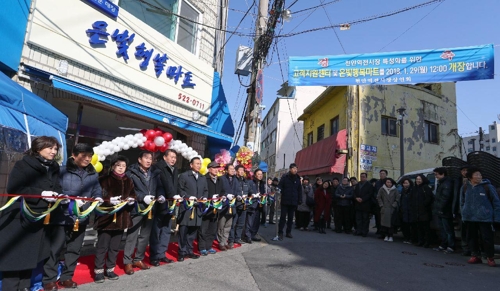 역전마트 이미지