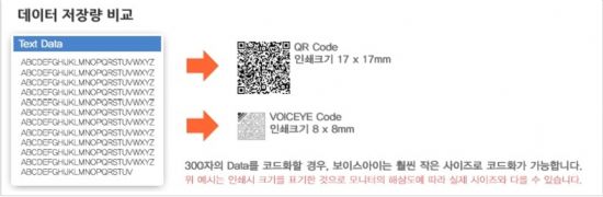 바코드 이미지