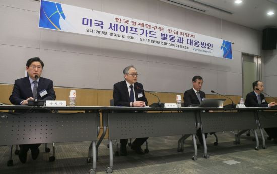 세이프가드 이미지