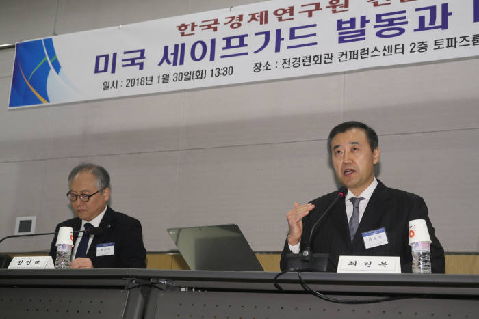 세이프가드 이미지