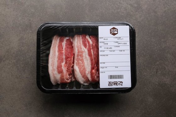 삼겹살의품격 이미지