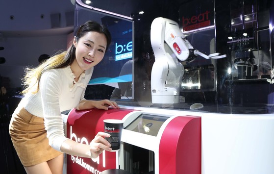 길모퉁이커피 이미지