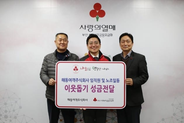 주식회사 해동 이미지