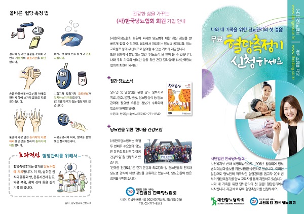 한국메디팜 이미지