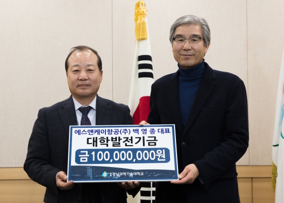 에스앤케이 이미지