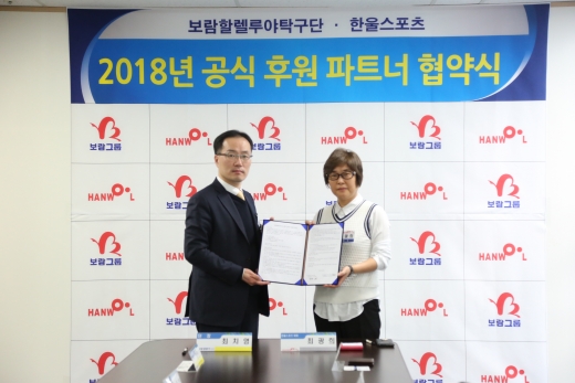 한울실업 이미지