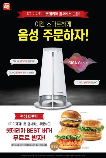 지니푸드 이미지
