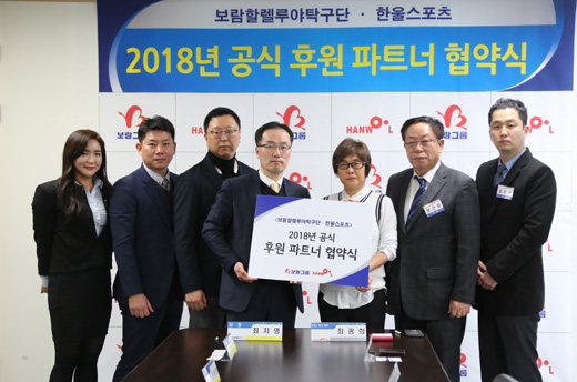 한울실업 이미지
