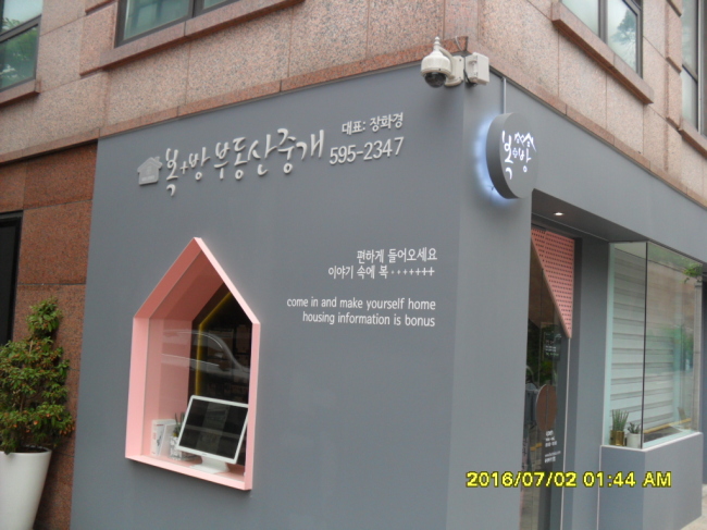 간판인 이미지