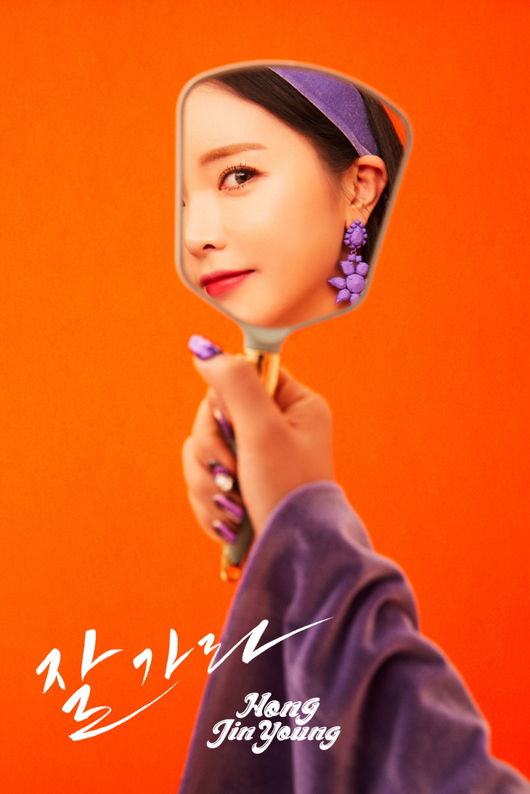 김은애헤어 이미지