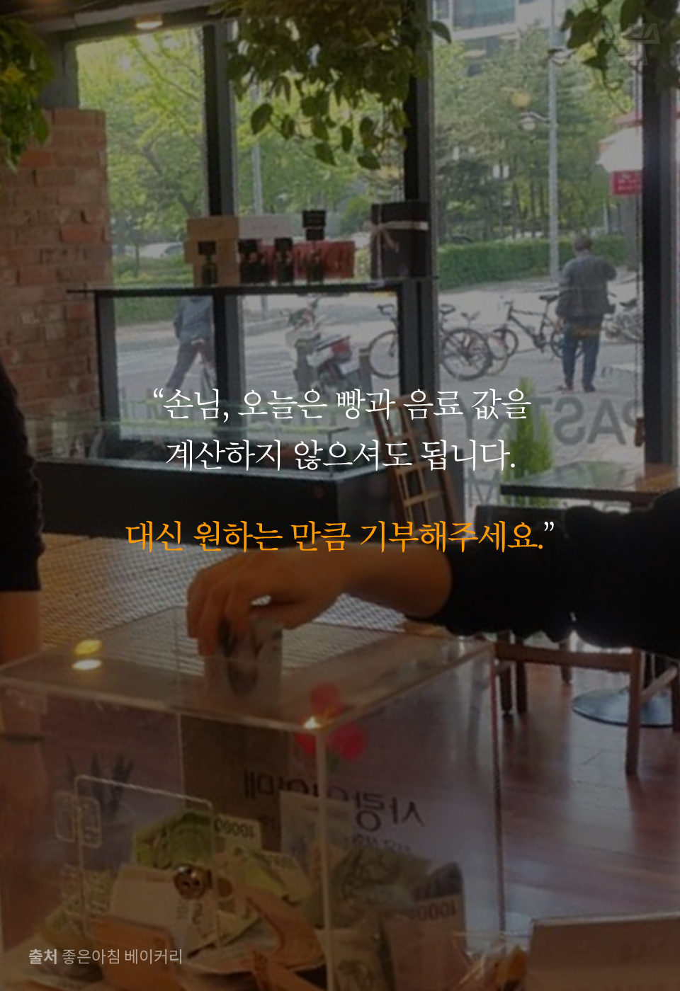 행복빵집 이미지