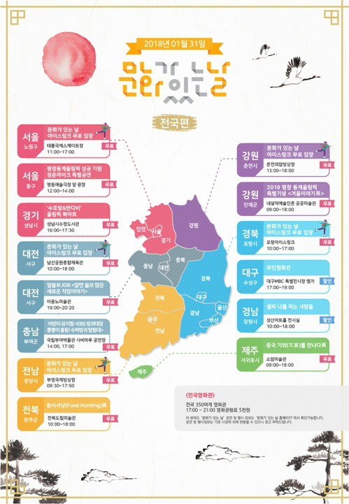 남선공원종합체육관(빙상장) 이미지