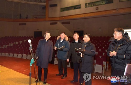 금강산회관 이미지