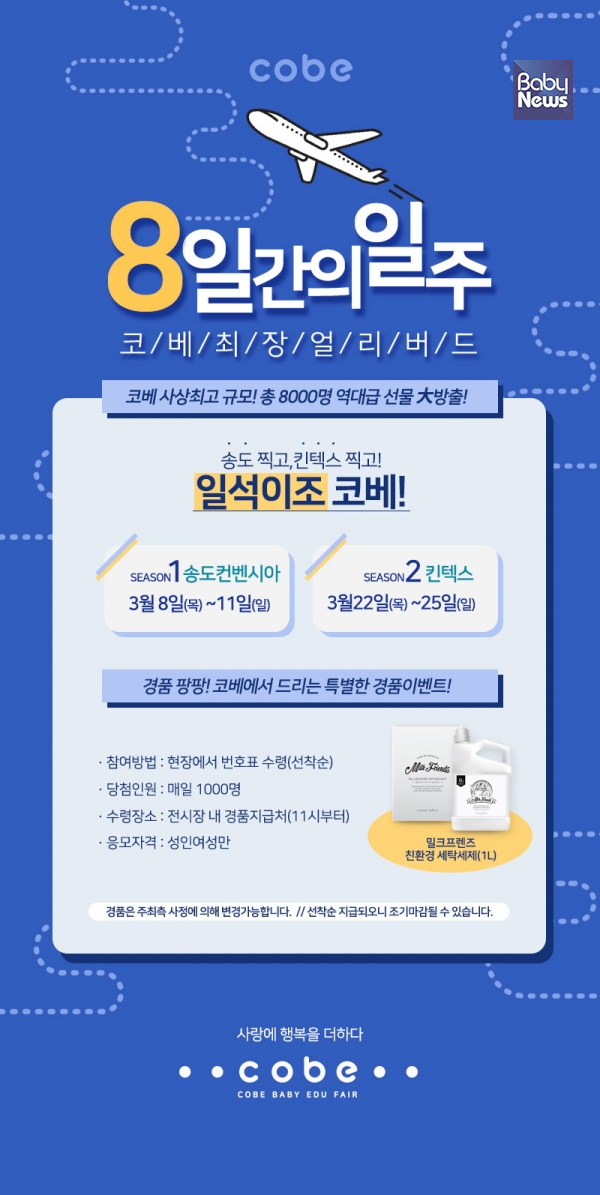 코베지 이미지