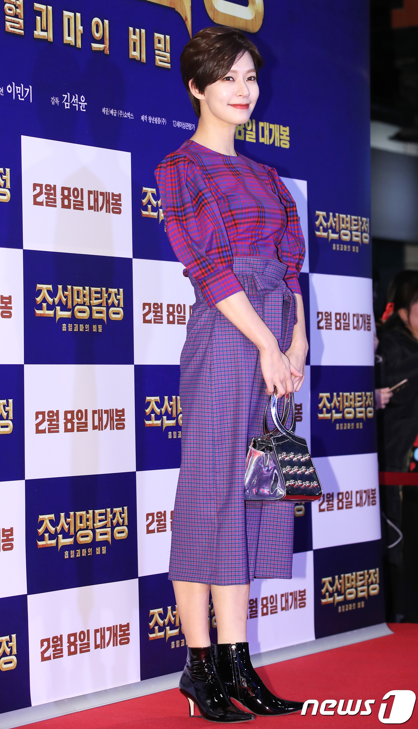 정애연, '체크무늬 드레스로 세련되게'