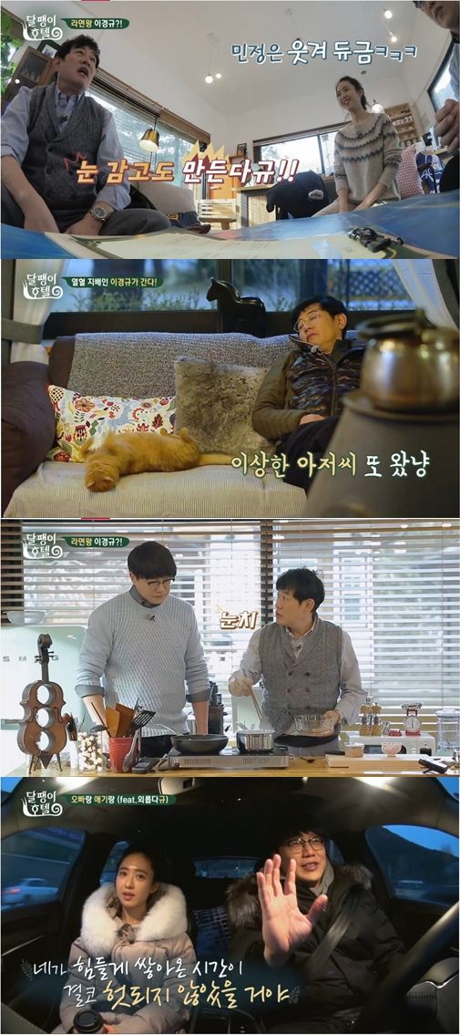 호텔Y 이미지