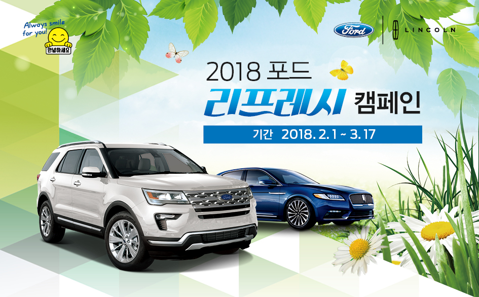 달성현대서비스 이미지