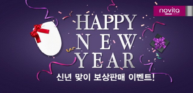 콜러노비타 이미지