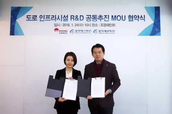 동아텍 이미지