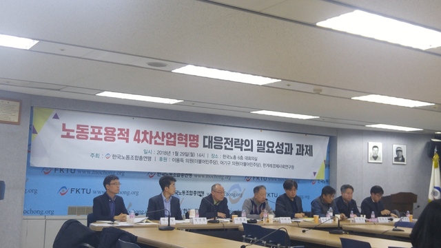 워크인조직혁신연구소 이미지